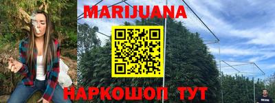 героин Бийск