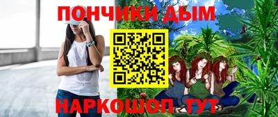 мефедрон Канаш