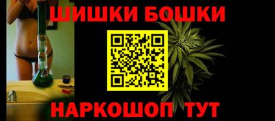 метамфетамин Кандалакша