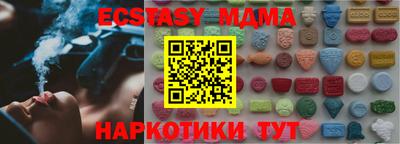 кокаин Абинск