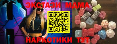 метамфетамин Кандалакша