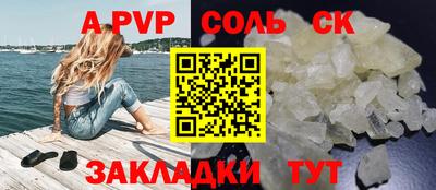 кокаин VHQ Беслан