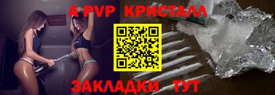 метамфетамин Кандалакша