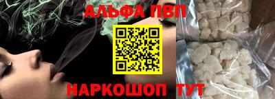 героин Бийск