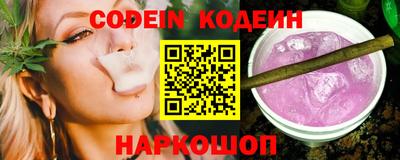 героин Бийск