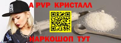метамфетамин Кандалакша