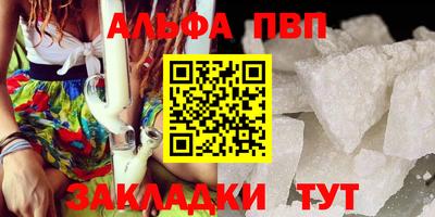 apvp Азнакаево