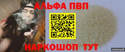 метамфетамин Кандалакша