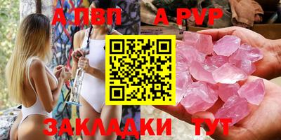 героин Бийск