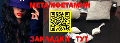 2c-b Камышлов