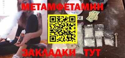 мефедрон Канаш