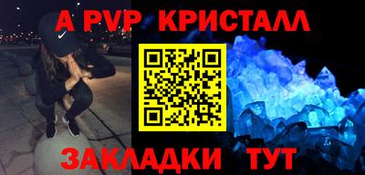 2c-b Камышлов