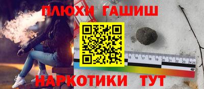 мефедрон Канаш