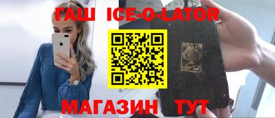 кокаин VHQ Беслан