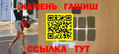 героин Бийск