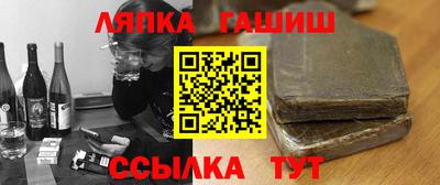 кокаин VHQ Беслан