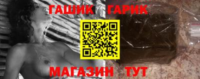 героин Бийск