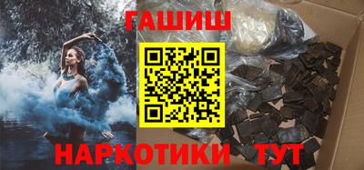 2c-b Камышлов