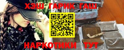 героин Бийск