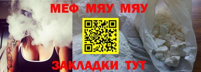 метамфетамин Кандалакша