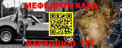 героин Бийск