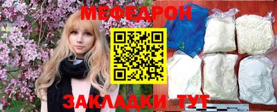 мефедрон Канаш