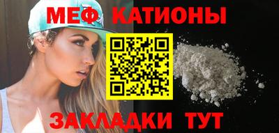2c-b Камышлов
