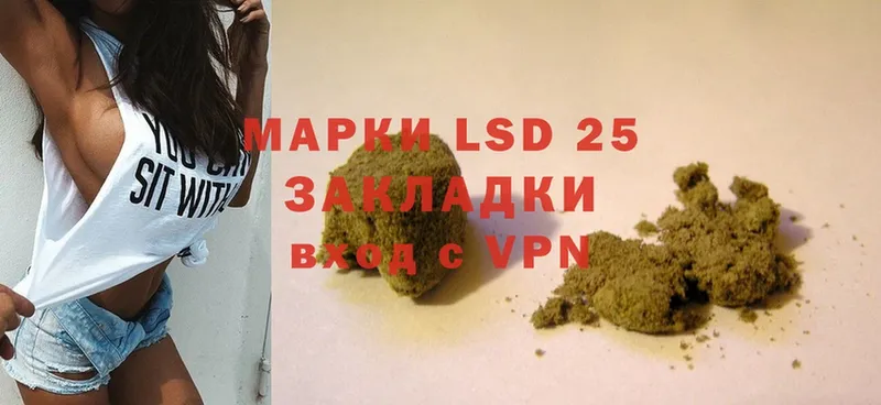 где купить   Волоколамск  Лсд 25 экстази ecstasy 