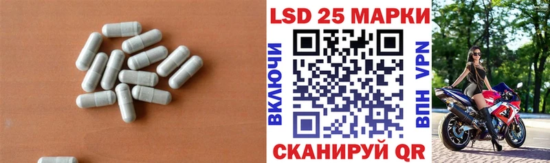 Лсд 25 экстази ecstasy  купить   Волоколамск 
