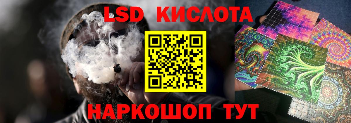 Лсд 25 экстази ecstasy Волоколамск