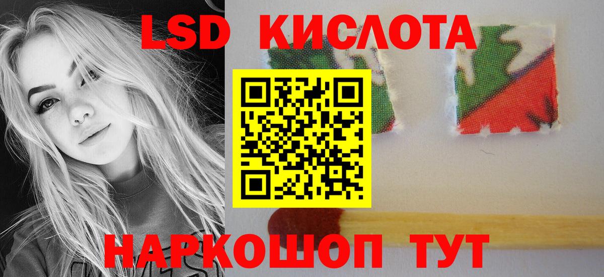 Лсд 25 экстази ecstasy  Волоколамск 