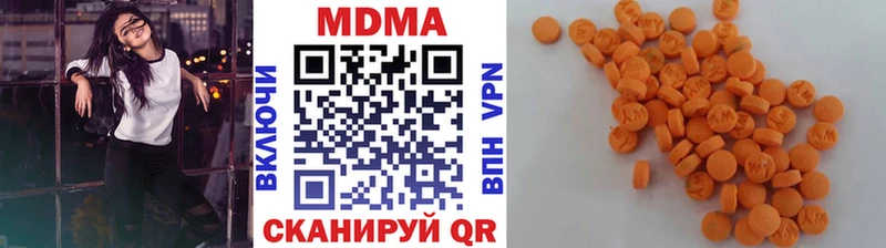 цены Волоколамск MDMA crystal