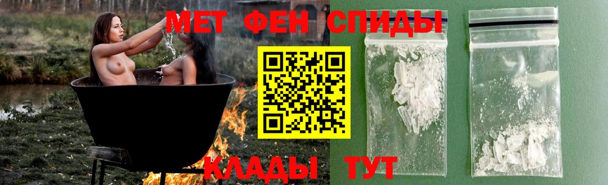 Метамфетамин Декстрометамфетамин 99.9% Волоколамск