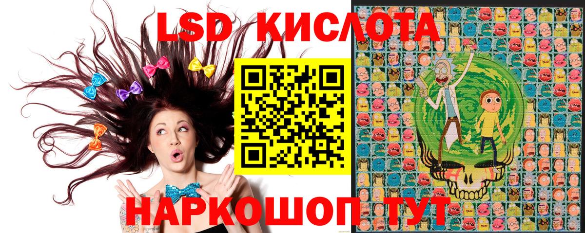 Марки 25I-NBOMe 1500мкг  Марки 25I-NBOMe 1500мкг  Волоколамск  как найти   Вход с VPN 