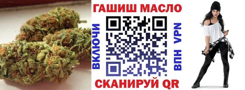 Дистиллят ТГК вейп с тгк  Волоколамск 