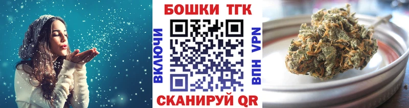 Бошки марихуана конопля  kraken рабочий сайт  Волоколамск 