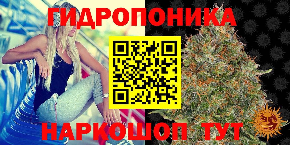 Конопля White Widow  Волоколамск  Шишки марихуана индика 