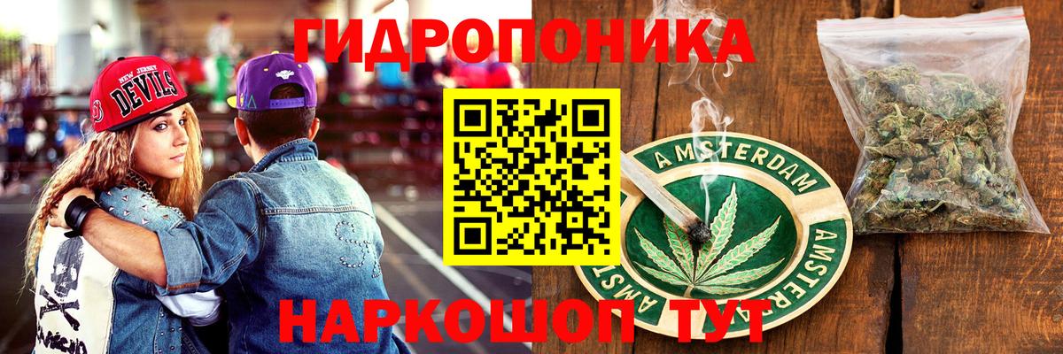 Шишки марихуана White Widow  Конопля гибрид  Вход с VPN  Каннабис Bruce Banner  Волоколамск  Бошки марихуана марихуана 